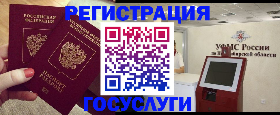прописка поиск в Шагонаре
